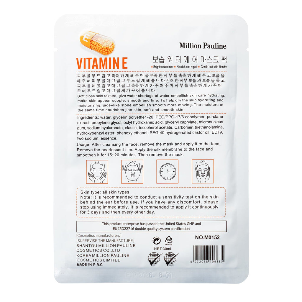 Velvet Face Sheet Mask Vitamin E - ikatehouse